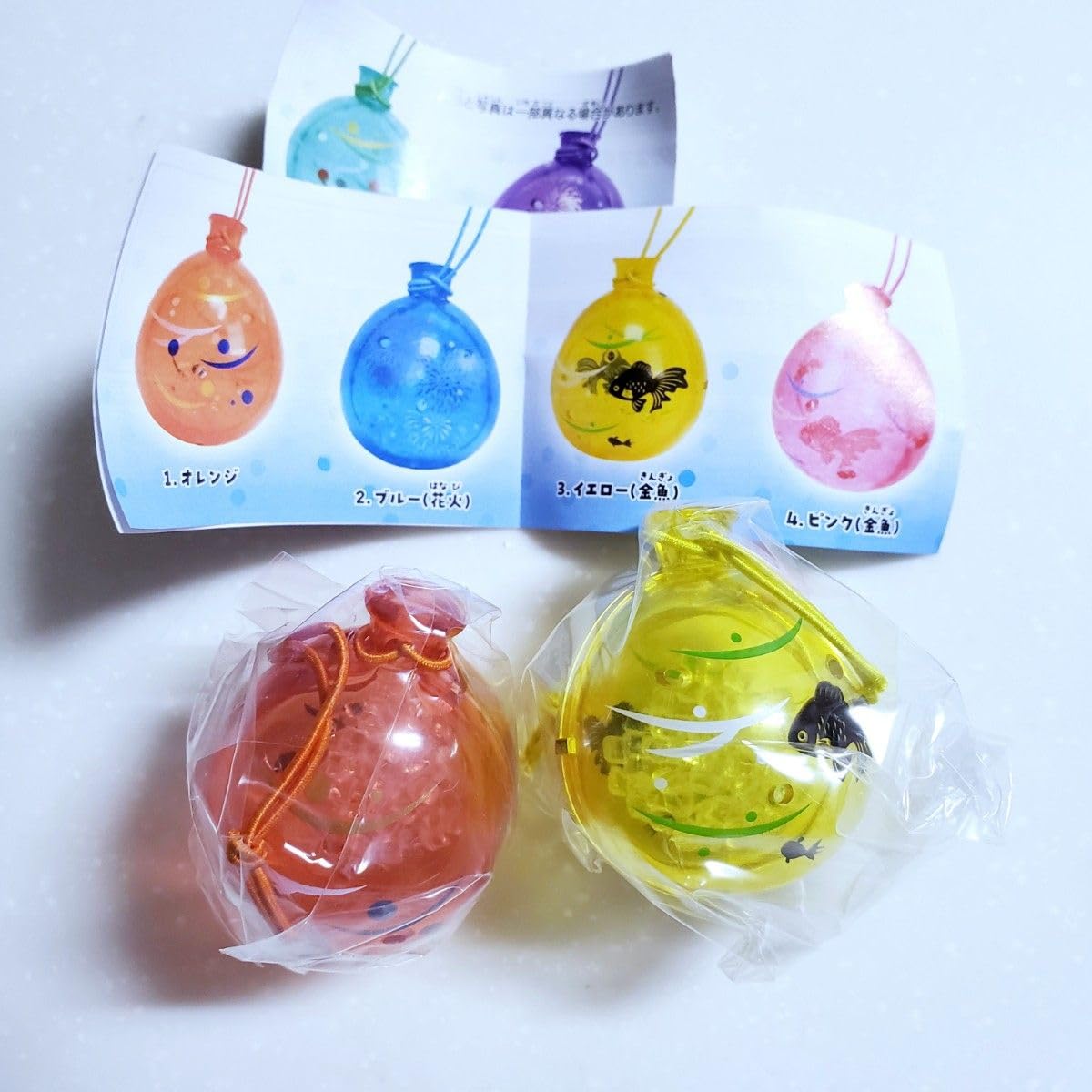 Amazon | シャカシャカヨーヨー 2個セット オレンジ イエロー 金魚